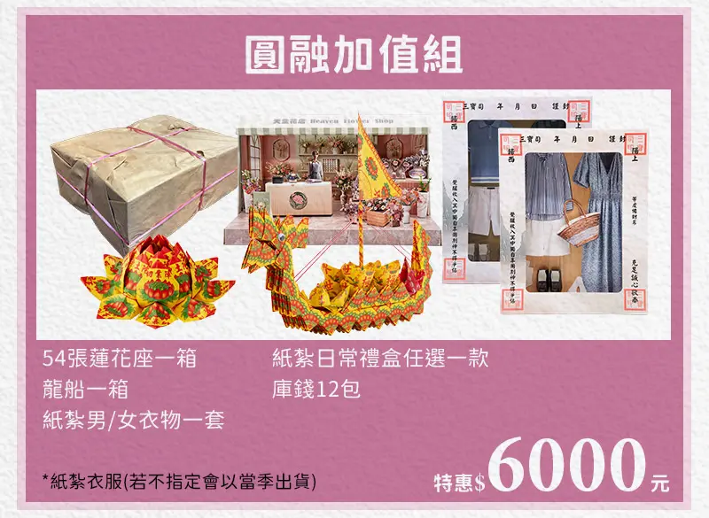 追思故友_index_m_15.webp