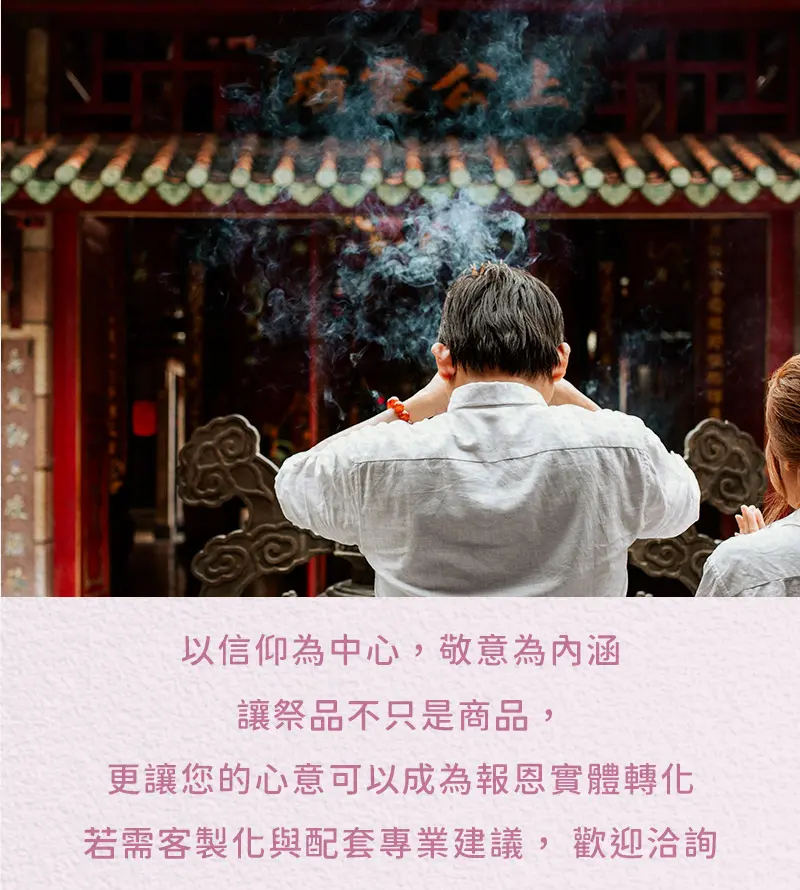 追思故友_index_m_27.webp