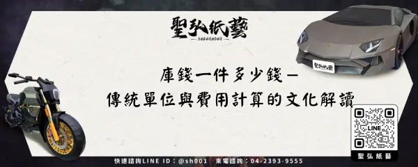 庫錢一件多少錢-傳統單位與費用計算的文化解讀