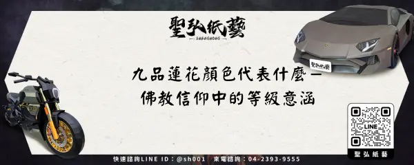 九品蓮花顏色代表什麼-佛教信仰中的等級意涵