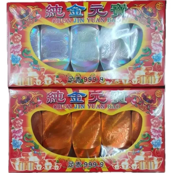 大金磚、大元寶-03