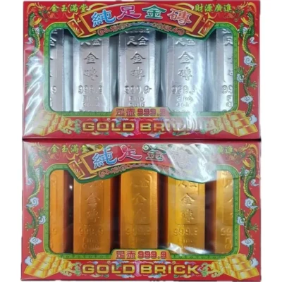 大金磚、大元寶-02