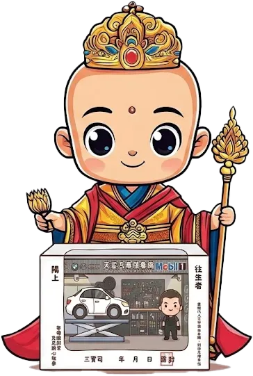 地藏王菩薩_紙紮