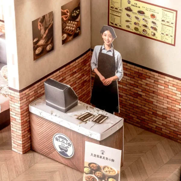 紙紮天堂客家美食小館 (1)