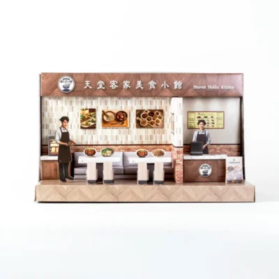 紙紮天堂客家美食小館 (2)