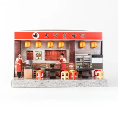 紙紮天堂薑母鴨 (1)