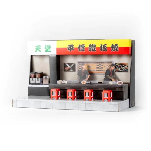 紙紮天堂鐵板燒 (3)