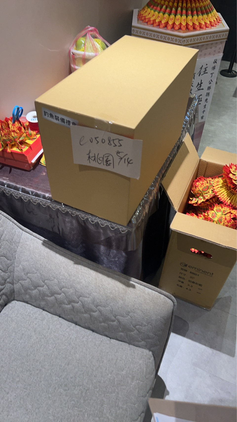 桃園中壢金鱗生命前完成擺設。我們選用紙紮釣魚組一個，紙紮主體穩固、結構完整，往生者生前喜愛垂釣，家屬燒化此紙紮品，聖弘紙藝在地團隊現場實拍照提供在地專業配送服務。
